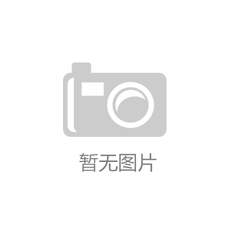 家具设计新趋势探究_NG·28(中国)南宫网站